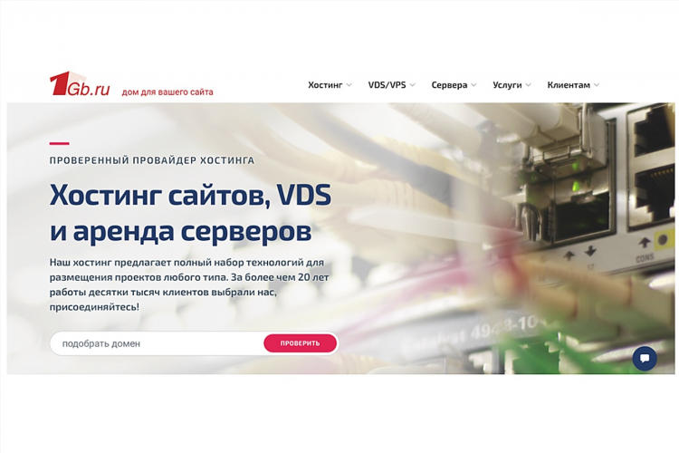 Vpn сервера аренда