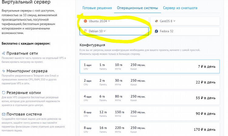 Впн сервера бесплатно для пк