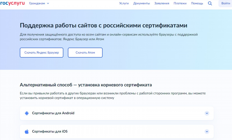 Впн скачать на яндекс браузер бесплатно