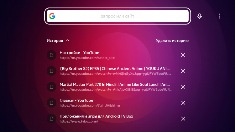 Впн установить на яндекс браузер