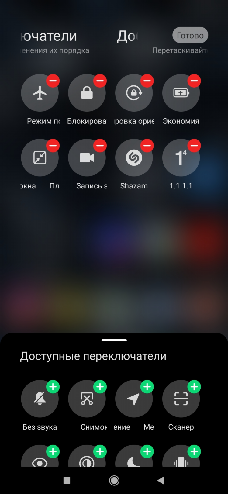 Впн включен но не работает