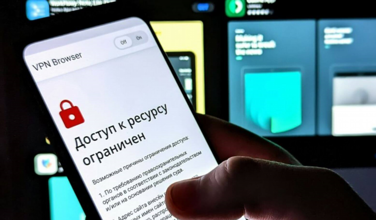 Vpn законно ли в россии