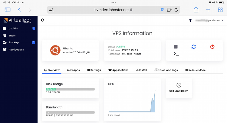 Vps европа для vpn