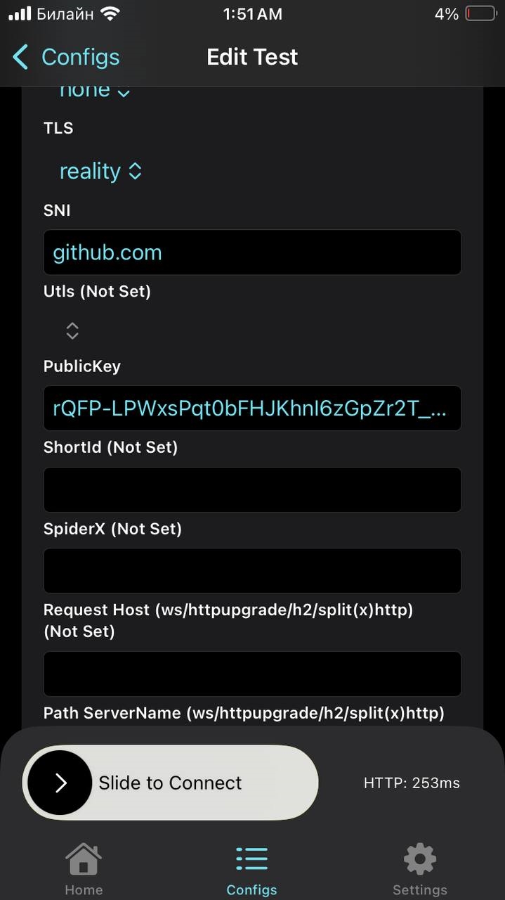 Xray vpn настройка