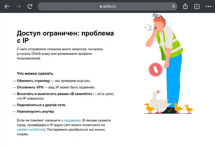 Yandex vpn как включить