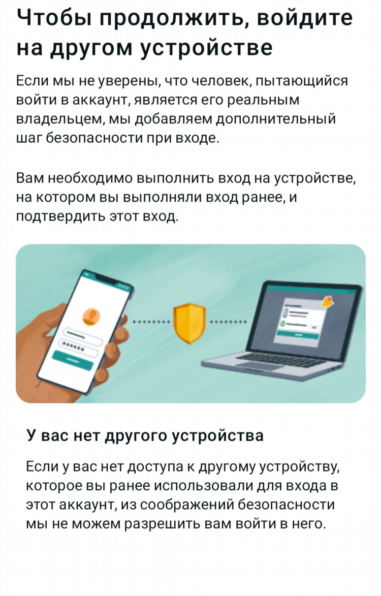 Зайти в фейсбук через vpn